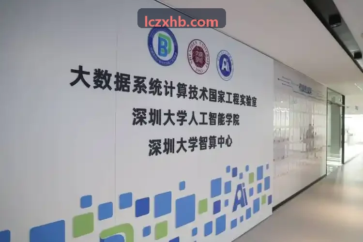 J9空腹生化与影像检查预约须知